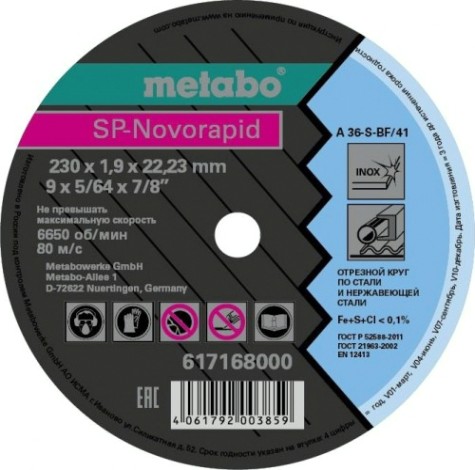 Отрезной круг по нержавеющей стали METABO 230x1,9x22,23 мм A46T Novorapid RU [617168000]