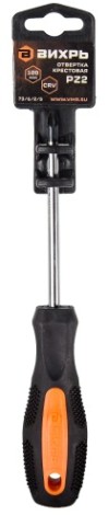 Отвертка крестовая ВИХРЬ PZ2, 100 мм [73/6/2/5]