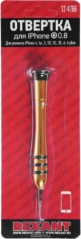 Отвертка REXANT Pentalobe 0.8 для телефонов (звездочка) [12-4766]
