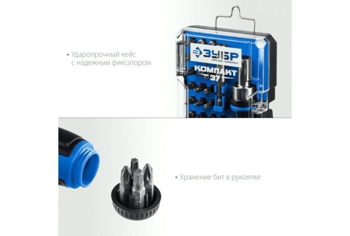 Отвертка с битами ЗУБР Компакт-37 реверсивная [25164-H37_z01]
