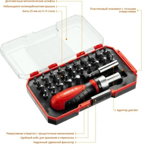 Отвертка с битами ЗУБР ПРОФЕССИОНАЛ компакт-37 набор: реверсивная насадками 37 шт [25164-H37]