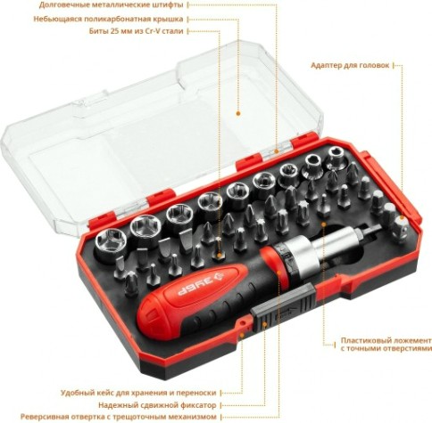Отвертка с битами ЗУБР ПРОФЕССИОНАЛ компакт-38 набор: реверсивная насадками 38 шт [25165-H38_z01]
