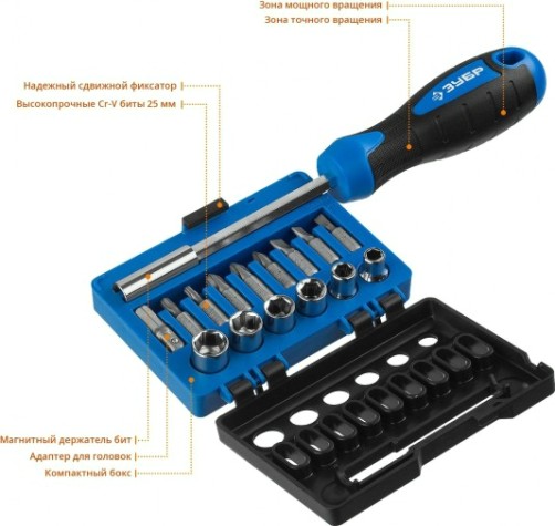 Отвертка с битами ЗУБР Профессионал набор 16 пред. [25216]