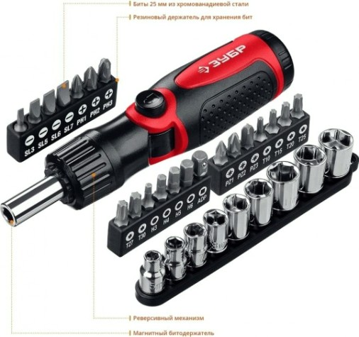 Отвертка с битами ЗУБР Универсал-31 реверсивно-рычажная, 31 предмет [25161-H31]