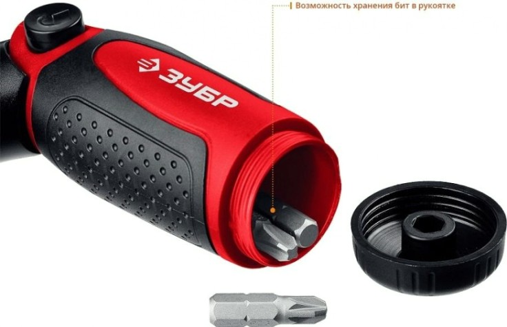 Отвертка с битами ЗУБР Универсал-31 реверсивно-рычажная, 31 предмет [25161-H31]