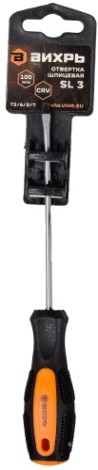 Отвертка шлицевая ВИХРЬ SL3, 100 мм [73/6/2/7]