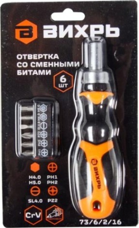 Отвертка со сменными битами ВИХРЬ 73/6/2/16 6 шт.