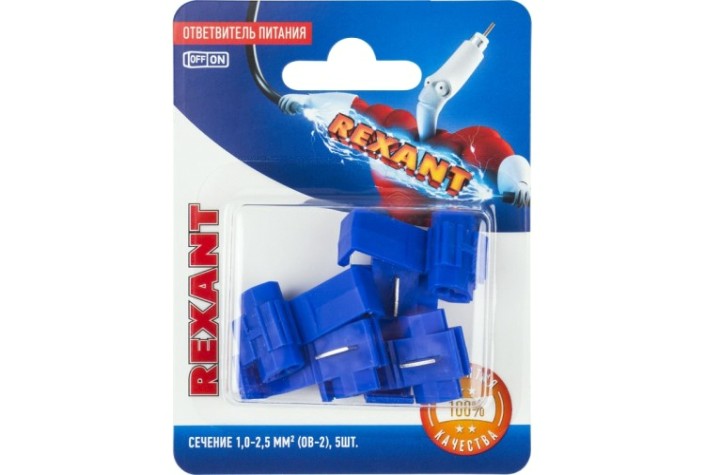 Ответвитель питания REXANT 06-0427-A 1.0-2.5мм² (ОВ-2 / ЗПо-1 1,0-2,5 / 3MY) синий 5шт