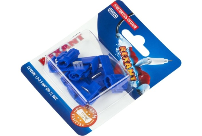 Ответвитель питания REXANT 06-0427-A 1.0-2.5мм² (ОВ-2 / ЗПо-1 1,0-2,5 / 3MY) синий 5шт