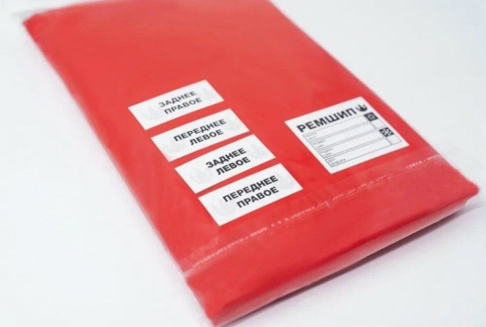 Пакеты для шин РЕМШИП R20 красные [00114357]