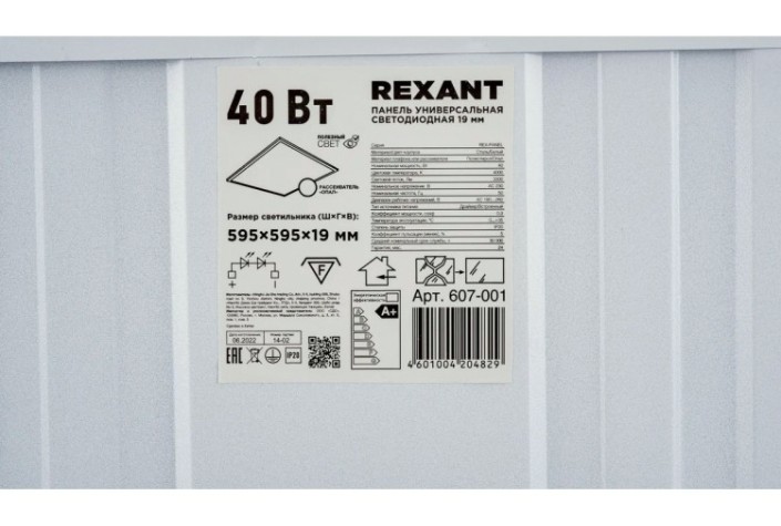 Панель светодиодная REXANT ОПАЛ универ. 19мм 595x595 40Вт 180–260В IP20 3300Лм [607-001]