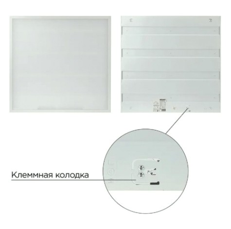 Панель светодиодная REXANT ОПАЛ универ. 19мм 595x595 72Вт 180–260В IP20 6200Лм [606-027]