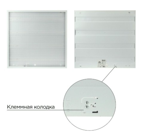 Панель светодиодная REXANT ПРИЗМА универ. 19мм 595x595 72Вт 180–260В IP20 6400Лм [606-023]