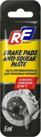 Паста противоскрипная для тормозных колодок RUSEFF 0,005 16742N [16742N]