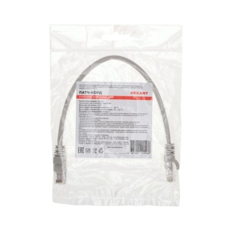 Патч-корд REXANT 02-0100-03 U/UTP, CAT 5e, RJ45-RJ45, 26AWG, LSZH, серый 0,3м