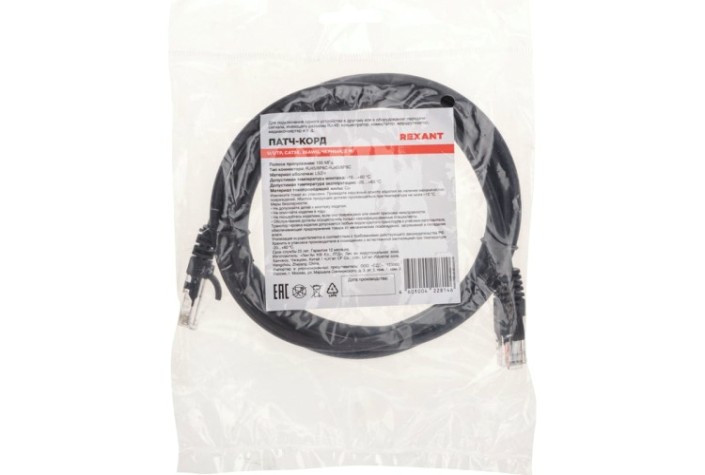 Патч-корд REXANT 02-0102-2 U/UTP, CAT 5e, RJ45-RJ45, 26AWG, LSZH, черный 2м