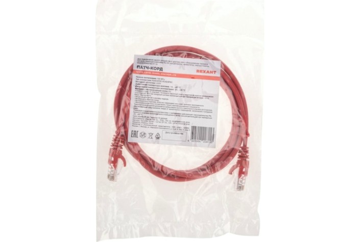 Патч-корд REXANT 02-0103-2 U/UTP, CAT 5e, RJ45-RJ45, 26AWG, LSZH, красный 2м