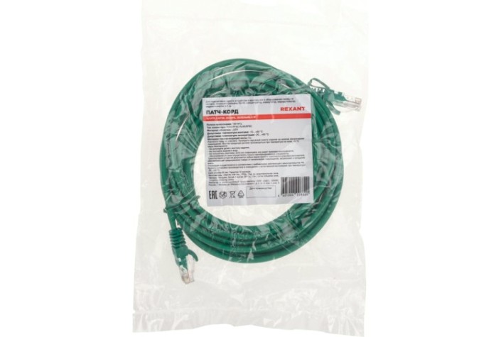Патч-корд REXANT 02-0106-5 U/UTP, CAT 5e, RJ45-RJ45, 26AWG, LSZH, зеленый 5м