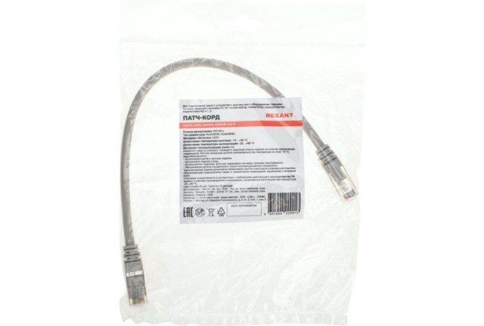 Патч-корд REXANT 02-0210-03 F/UTP, CAT 6, RJ45-RJ45, 26AWG, LSZH, серый 0,3м