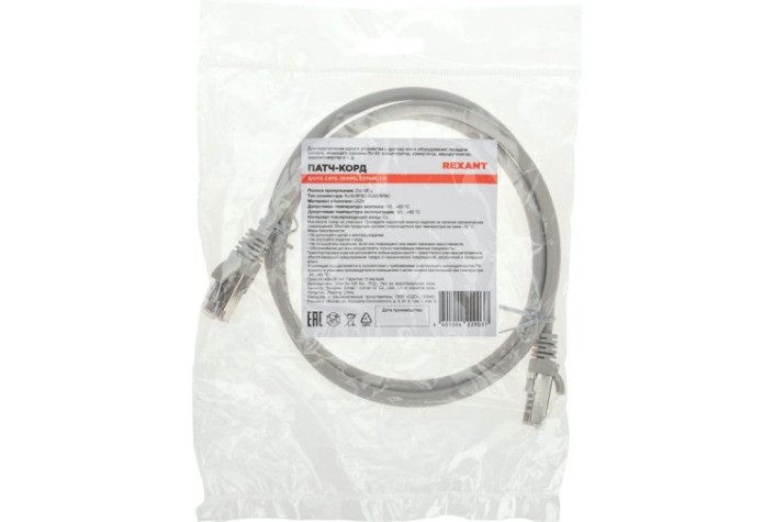Патч-корд REXANT 02-0210-1 F/UTP, CAT 6, RJ45-RJ45, 26AWG, LSZH, серый 1м