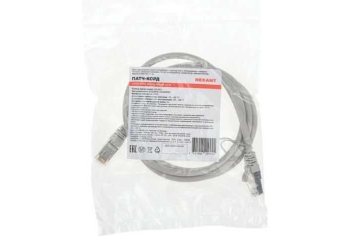 Патч-корд REXANT 02-0210-105 F/UTP, CAT 6, RJ45-RJ45, 26AWG, LSZH, серый 1,5м