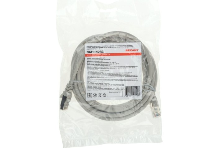 Патч-корд REXANT 02-0210-3 F/UTP, CAT 6, RJ45-RJ45, 26AWG, LSZH, серый 3м