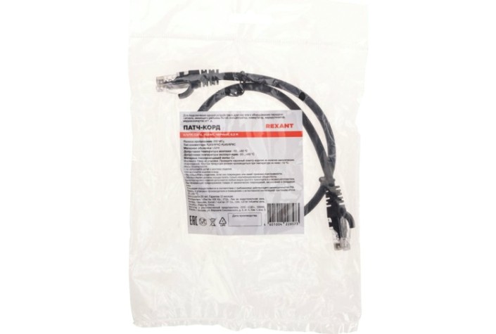 Патч-корд REXANT 02-0292-05 U/UTP, CAT 6, RJ45-RJ45, 26AWG, LSZH, черный 0,5м