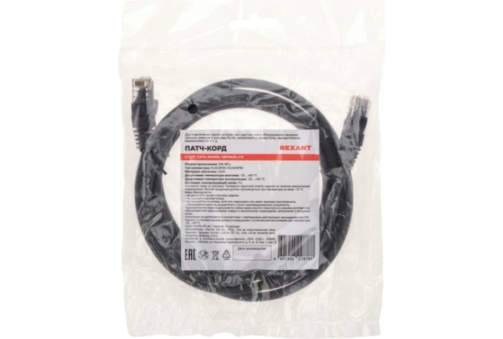 Патч-корд REXANT 02-0292-2 U/UTP, CAT 6, RJ45-RJ45, 26AWG, LSZH, черный 2м