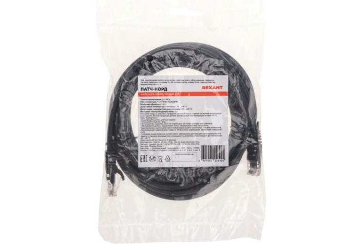 Патч-корд REXANT 02-0292-5 U/UTP, CAT 6, RJ45-RJ45, 26AWG, LSZH, черный 5м