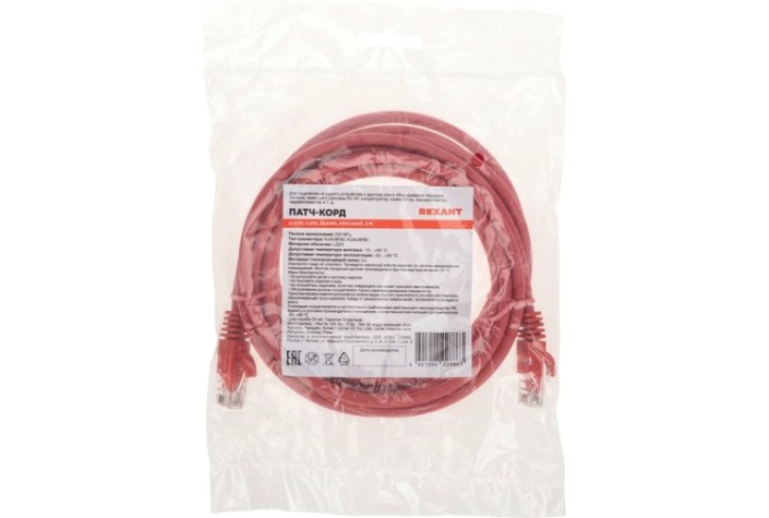 Патч-корд REXANT 02-0293-3 U/UTP, CAT 6, RJ45-RJ45, 26AWG, LSZH, красный 3м