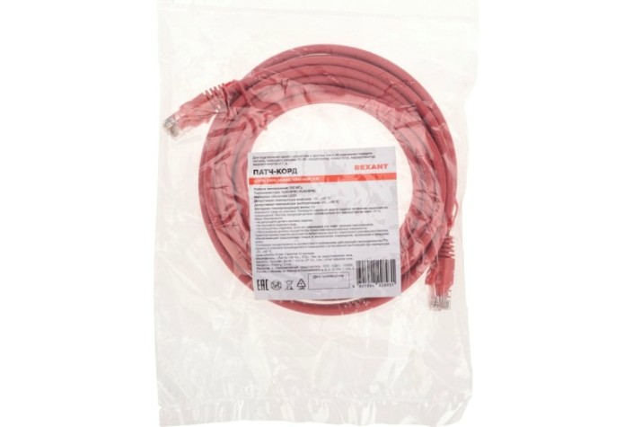 Патч-корд REXANT 02-0293-5 U/UTP, CAT 6, RJ45-RJ45, 26AWG, LSZH, красный 5м Патч-корд REXANT 02-0293-5 U/UTP, CAT 6, RJ45-RJ45, 26AWG, LSZH, красный 5м