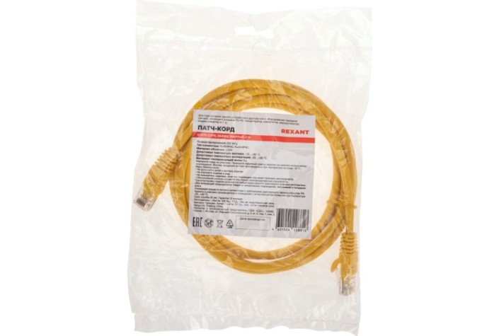 Патч-корд REXANT 02-0295-2 U/UTP, CAT 6, RJ45-RJ45, 26AWG, LSZH, желтый 2м