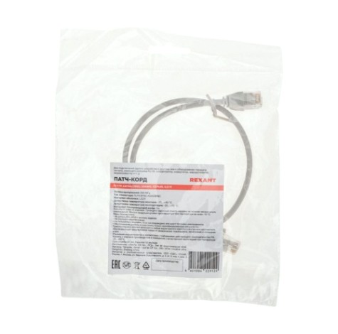 Патч-корд REXANT 02-0380-05 U/UTP, CAT 6A (10G), RJ45-RJ45, 28AWG, LSZH, 0,5м
