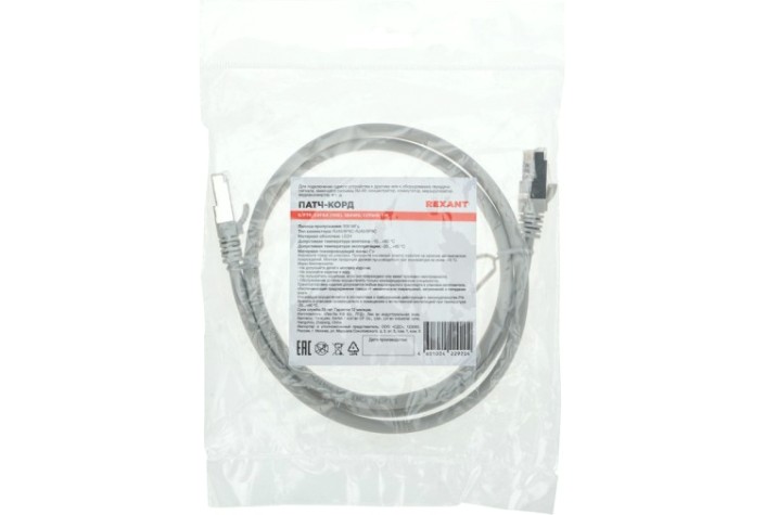 Патч-корд REXANT 02-0390-1 S/FTP, CAT 6A (10G), RJ45-RJ45, 28AWG, LSZH, 1м