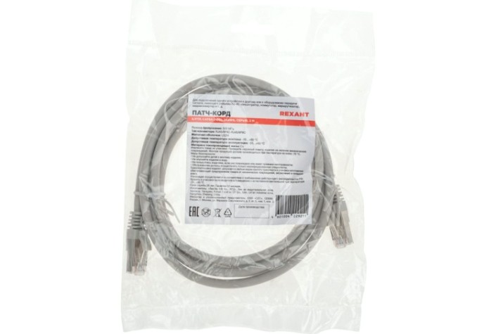 Патч-корд REXANT 02-0390-2 S/FTP, CAT 6A (10G), RJ45-RJ45, 28AWG, LSZH, 2м