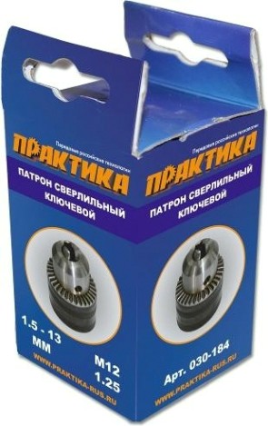 Патрон для дрели ПРАКТИКА ключевой 13 мм М12х1,25 030-184 [030-184]