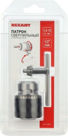 Патрон ключевой для дрели REXANT 1.5-13 мм 1/2-20unf [92-0500]