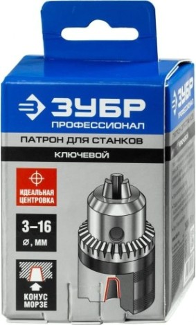 Патрон ЗУБР ПРОФЕССИОНАЛ для станков, 29084-16, в16мм, посадка на конус мор [29084-16_z01]