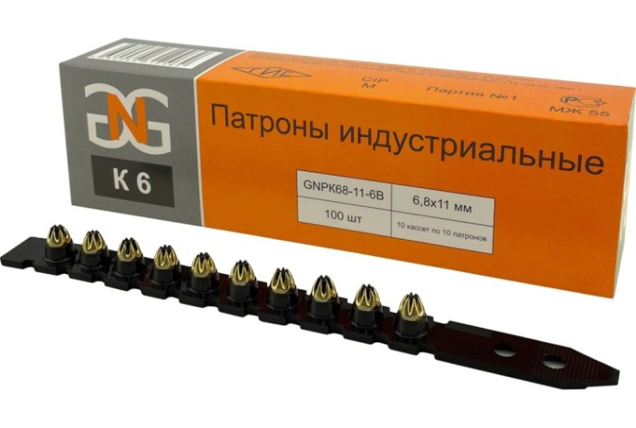 Патроны монтажные GNG 6,8 х 11 мм (уп.100 шт.) черные К6 в кассете GNPK68116B [GNPK68116B]