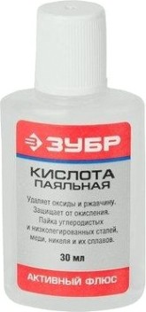 Паяльная кислота ЗУБР 30 г. 55491-030 [55491-030]