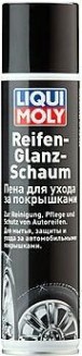 Пена для ухода за покрышками LIQUI MOLY Reifen-Glanz-Schaum 0,3 л 1609/7601 [1609/7601]