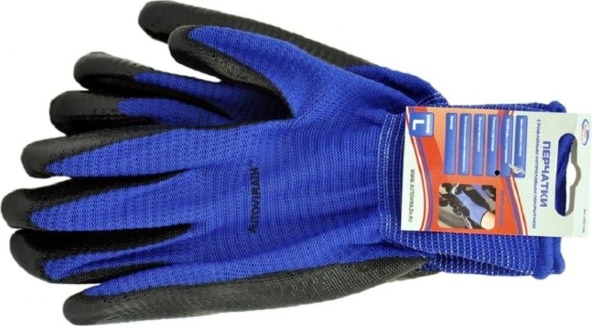 Перчатки Autovirazh AV-280166 с нитриловым рифленым покрытием