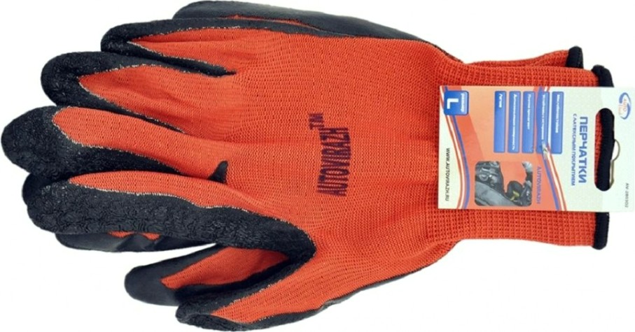 Перчатки Autovirazh AV-280302 с латексным покрытием