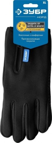 Перчатки резиновые ЗУБР ПРОФЕССИОНАЛ норд, размер xl,утепленные ветро- и влаго- защищен [11460-XL]