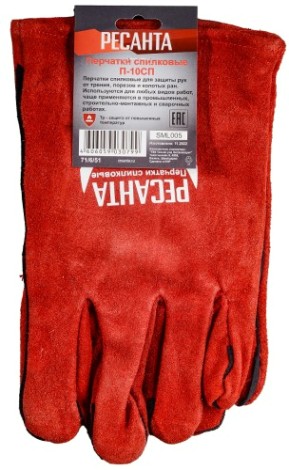 Перчатки спилковые Ресанта П-10СП (60) [71/6/51]