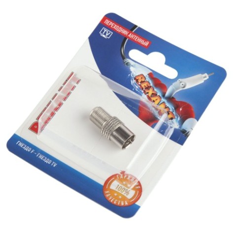 Переходник антенный REXANT 06-0024-A (гнезда F-гнездо) для кабеля RG-6, никель