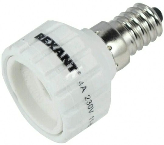 Переходник цокольный REXANT 11-8834-9 Е14-GU10
