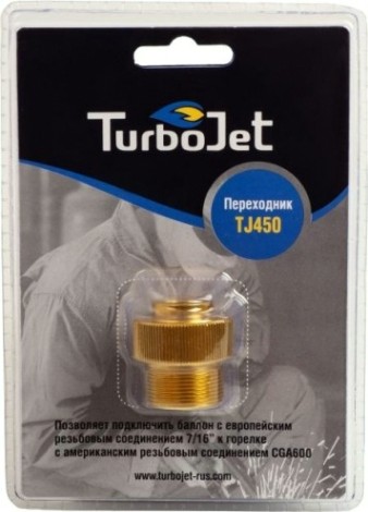 Переходник для горелок TurboJet резьба CGA600 на баллоны 7/16 [TJ450]