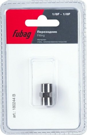 Переходник FUBAG 180244B 1/8"F на 1/8"F [180244 B]