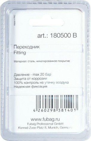 Переходник FUBAG 180500B байонет на рапид штуцер [180500 B]